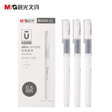 晨光(M&G)AGPB4302黑色中性笔0.5mm双层护套全针管签字笔 优品系列笔 10支装