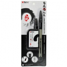 晨光(M&G)HAWB0243便携自来墨毛笔套装 可加墨签字笔(毛笔1支+墨汁1瓶)套装