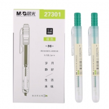 绿色