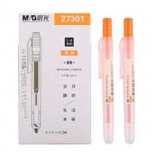 橙色