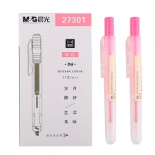 粉色