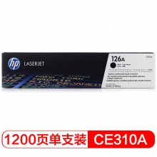 原装正品惠普(HP)126A CE310A CE311A CE312A CE313A黑红青黄色硒鼓墨...