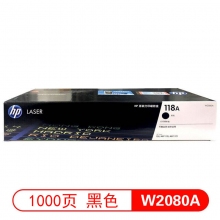 原装正品惠普(HP)118A W2080A W2081A W2082A W2083A墨粉盒 适用17...