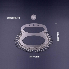 28位钥匙盘