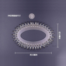 38位钥匙盘