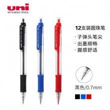 日本三菱(Uni)SN-101 0.7mm中油笔顺滑原子笔按动圆珠笔 12支装 SA-7CN配套替换...