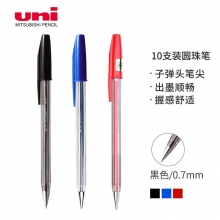 日本三菱(Uni)SA-S黑蓝红色经典原子笔 0.7mm办公圆珠笔 顺滑中油笔 10支装(SA-7N...