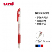 0.28mm红色