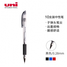 0.28mm黑色