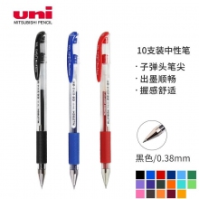 0.38mm黑色