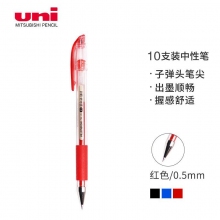 0.5mm红色