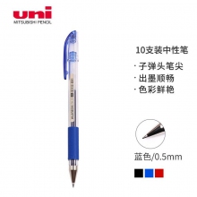 0.5mm蓝色