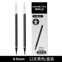 0.5mm黑色