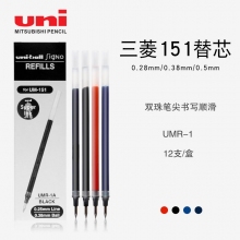 日本三菱(Uni)UMR-1 0.28mm 0.38mm 0.5mm中性笔替换芯 签字笔水笔啫喱笔芯...