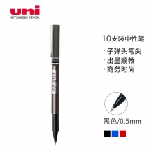 0.5mm黑色