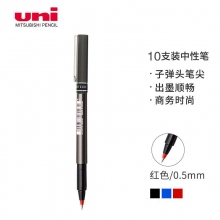 0.5mm红色