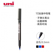 0.5mm蓝色