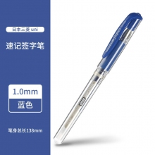 1.0mm蓝色