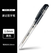 1.0mm黑色