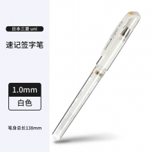 1.0mm白色