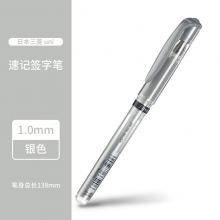 1.0mm银色