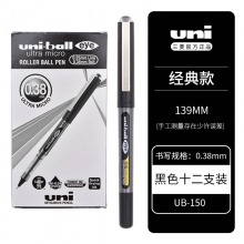 0.38mm黑色