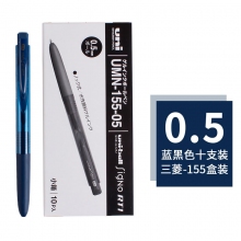 0.5mm蓝黑