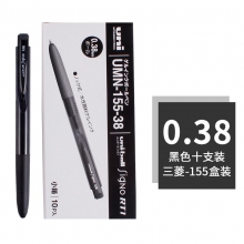 0.38mm黑色