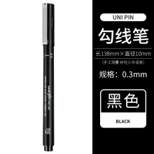 黑色03(0.35mm)