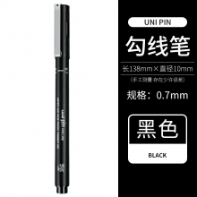黑色07(0.55mm)