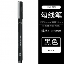 黑色05(0.45mm)