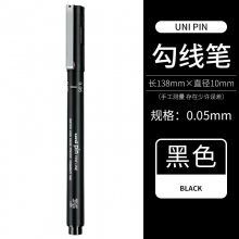 黑色005(0.2mm)