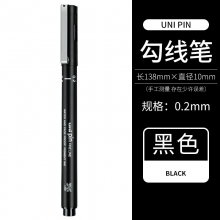 黑色02(0.3mm)