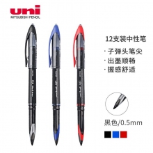 日本三菱(Uni)UBA-188M/UBA-188L 0.5mm/0.7mm黑科技AIR签字笔 中性...