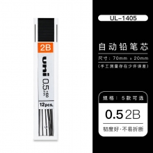 UL-1405 0.5mm 2B