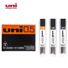 日本三菱(Uni)UL-1405 0.5mm HB/2B/2H自动铅笔芯 活动铅笔芯铅芯 12支装