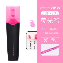 USP-200 荧光粉