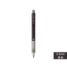0.3mm黑色笔杆