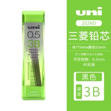 0.5mm-3B 