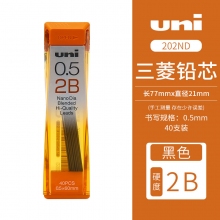 0.5mm-2B 