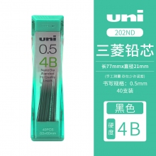 0.5mm-4B 
