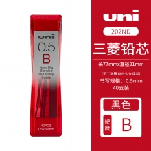 0.5mm-B 