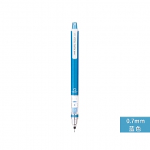 M7-450 0.7mm蓝色笔杆