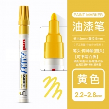 黄色