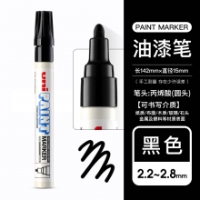 黑色