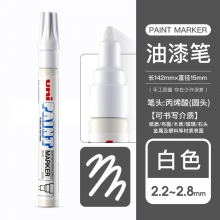 白色