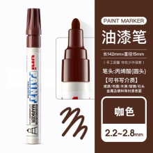 咖色