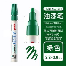 绿色