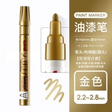 金色