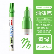 黄绿